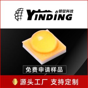 仿CREE科锐灯珠 XTE 金黄光5W贴片3535灯珠 汽车灯 大功率led灯珠