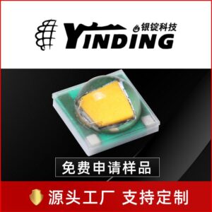 仿CREE科锐灯珠 XPG 金黄光 5W 3535灯珠 汽车灯 大功率led灯珠